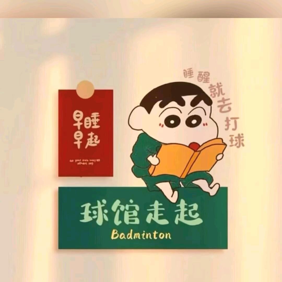 小号