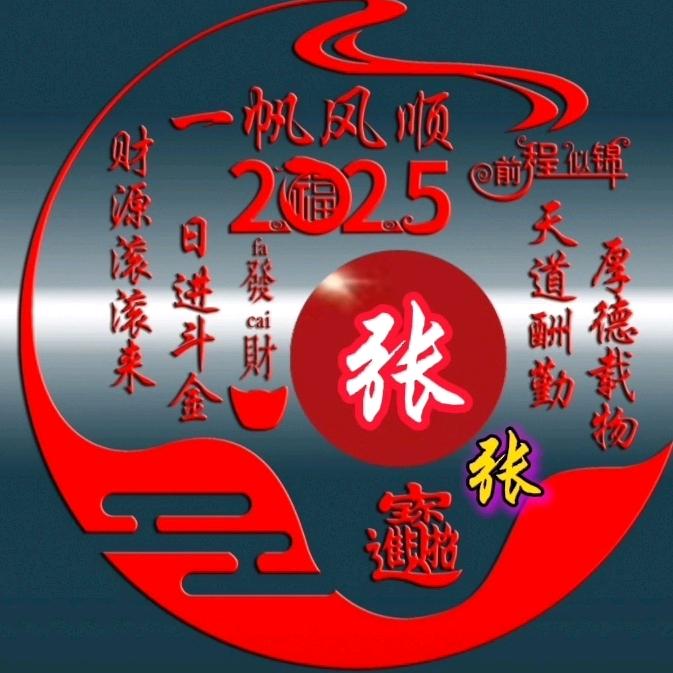 为梦想启航🌹