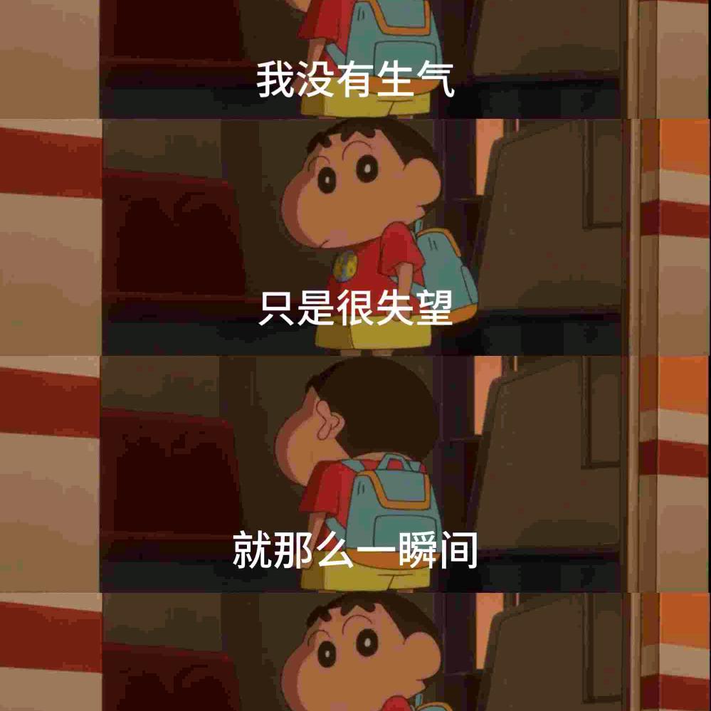 爱错
