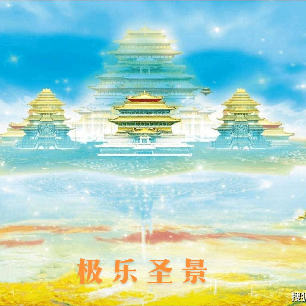 般若之光
