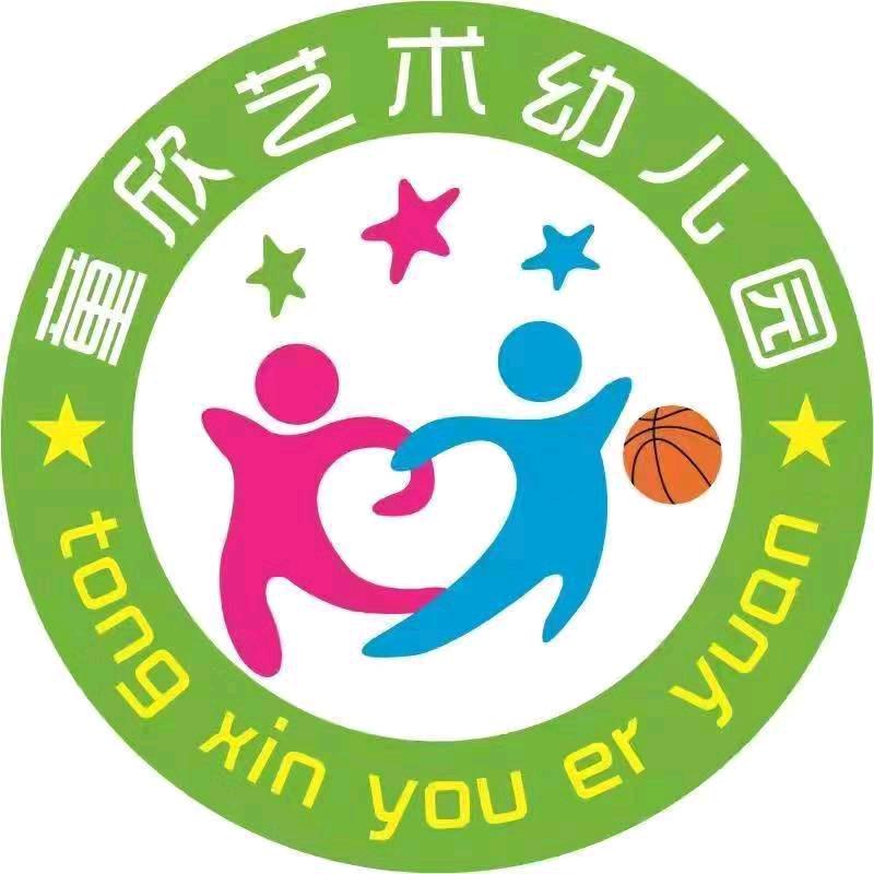 宋埠镇童欣艺术幼儿园 园长妈妈