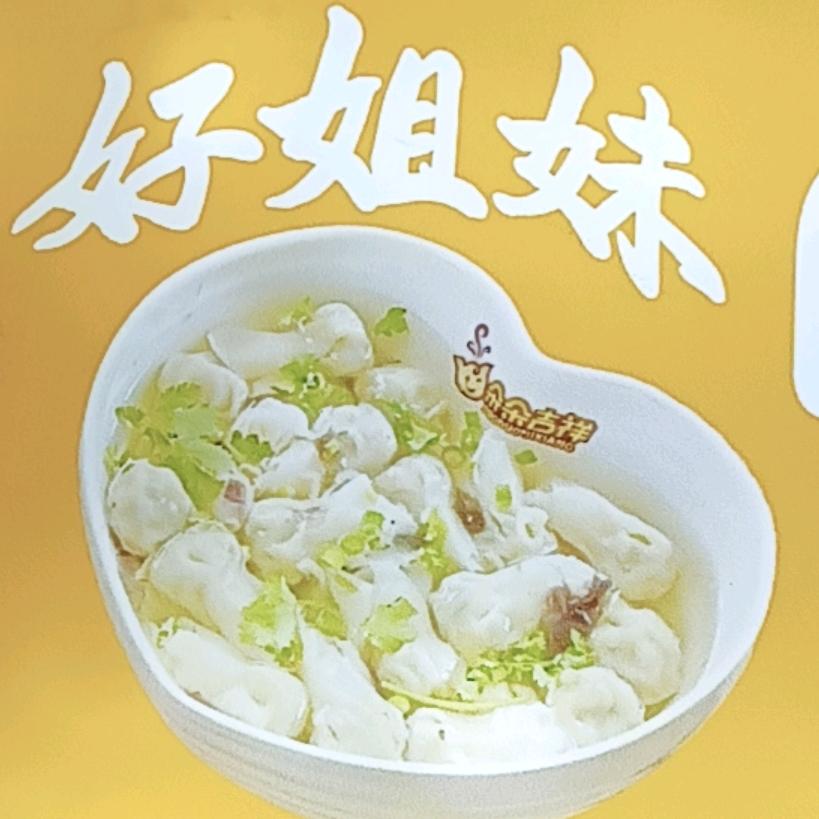 骨汤大馅私房馄饨