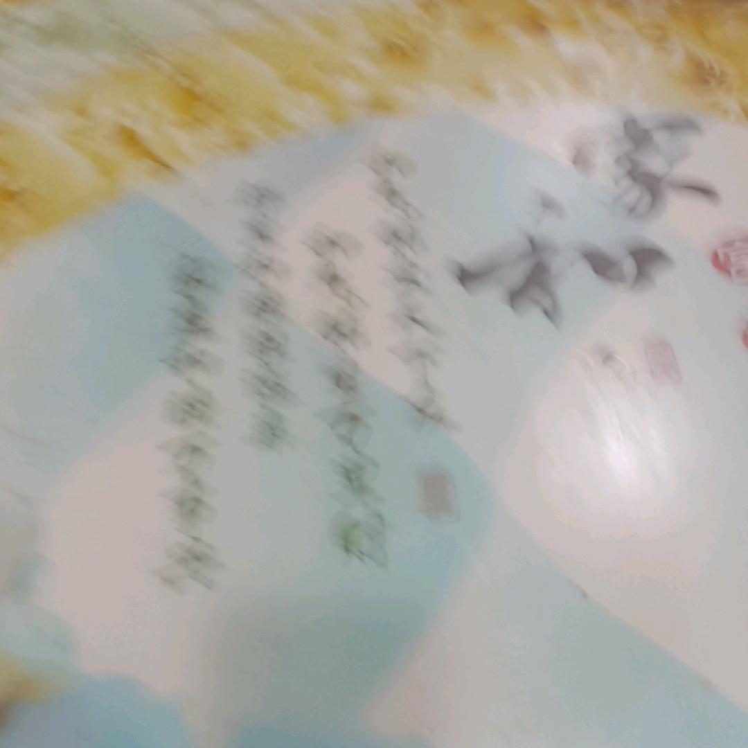 轻飘