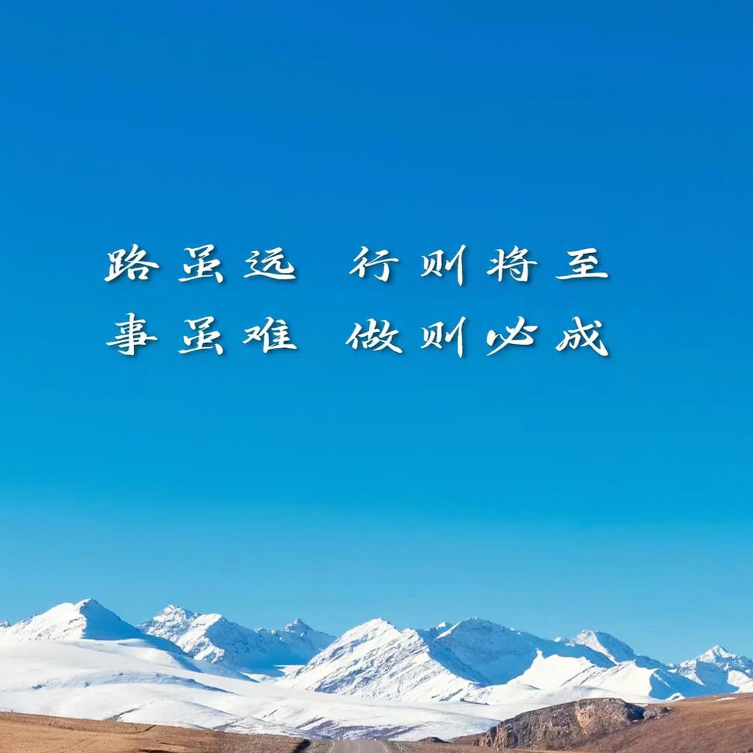 博乐
