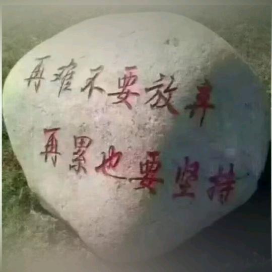 沉默