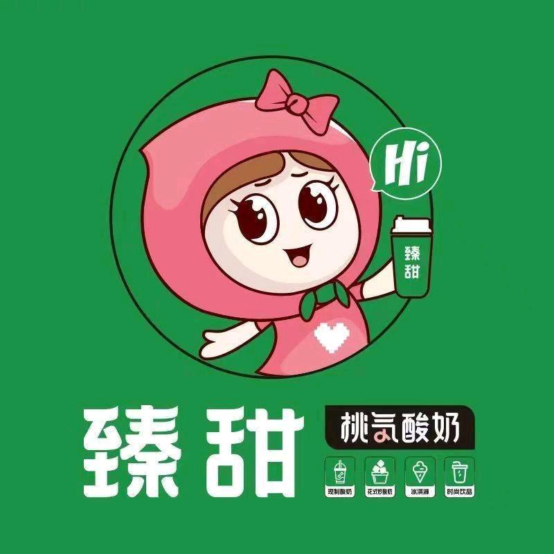 臻甜桃气酸奶   兰考店