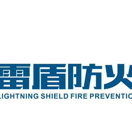 雷盾(广东)新型材料有限公司