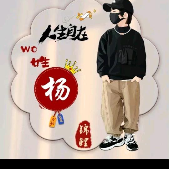 💲$ ¥·—💰孤独💰—·¥$