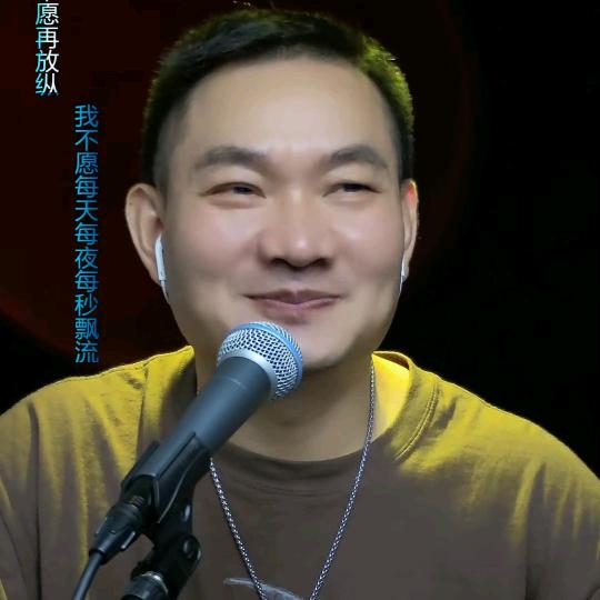 铁牛²¹³🎙