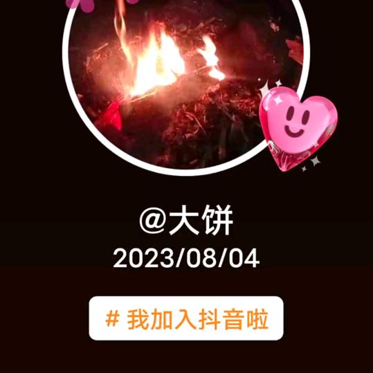 无情