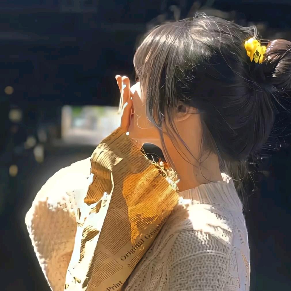 悦己🎶悦心
