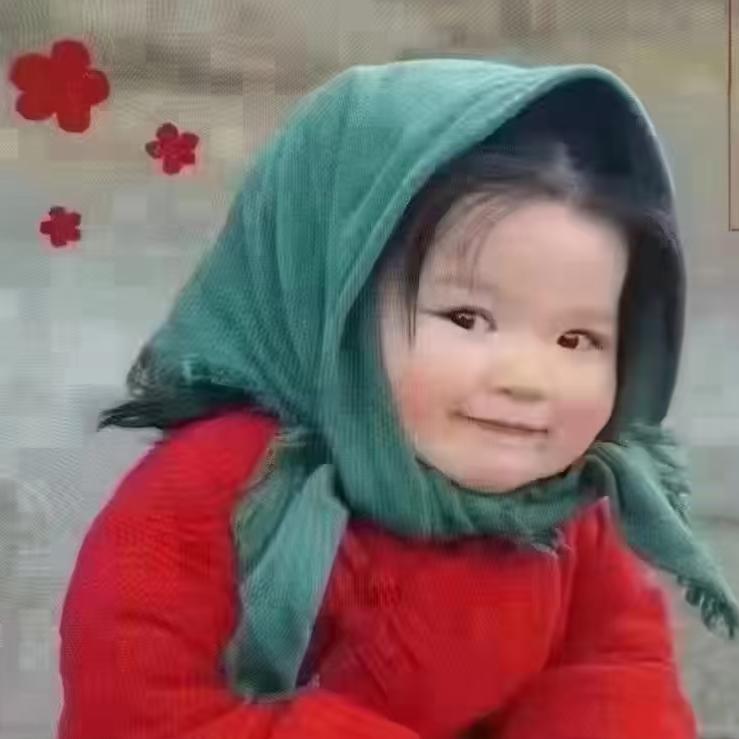 读懂你