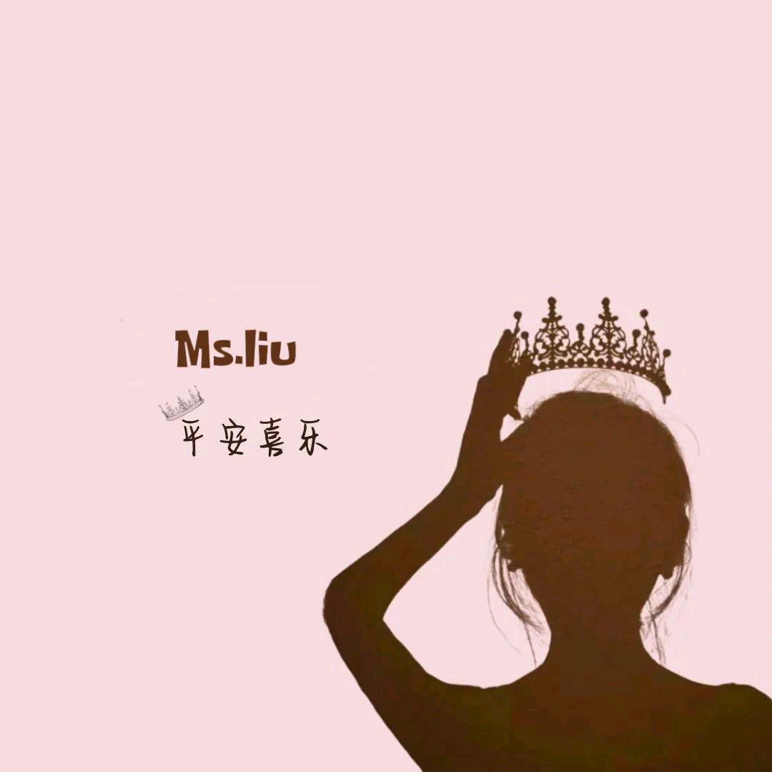 琛丫丫