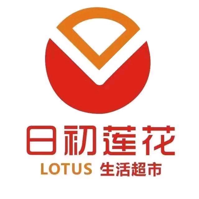 日初莲花骆驼店