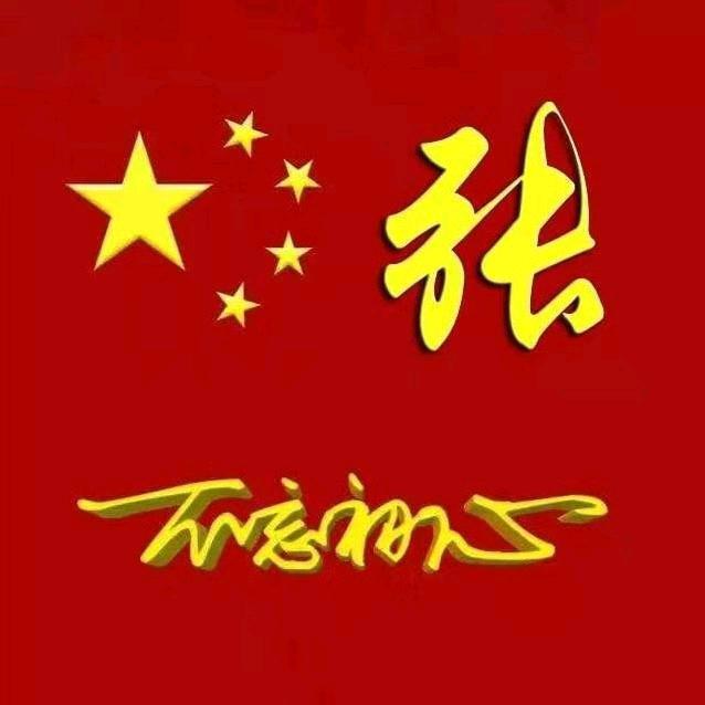 🇨🇳祥哥🇨🇳