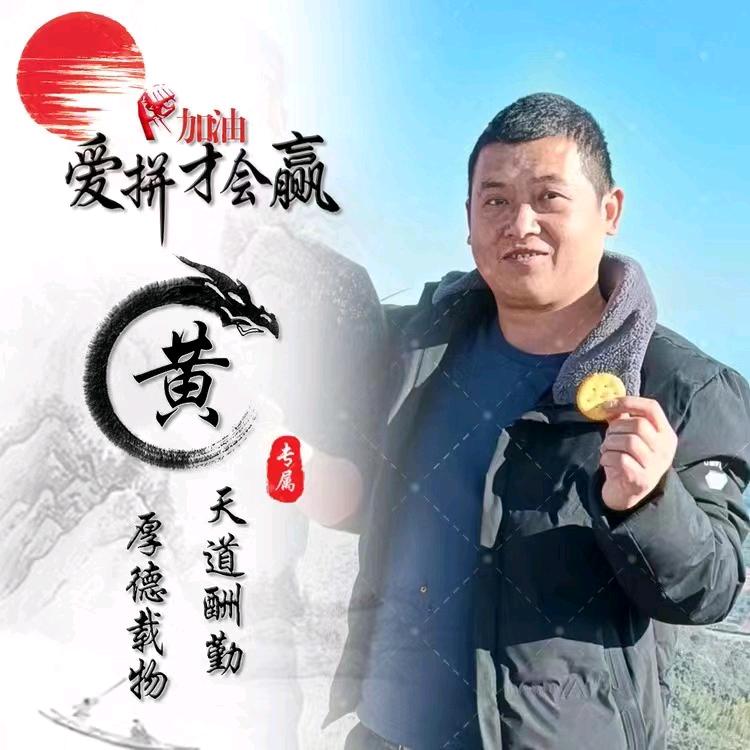 孤独星