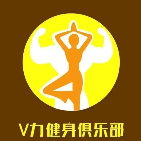 V力健身俱乐部:）