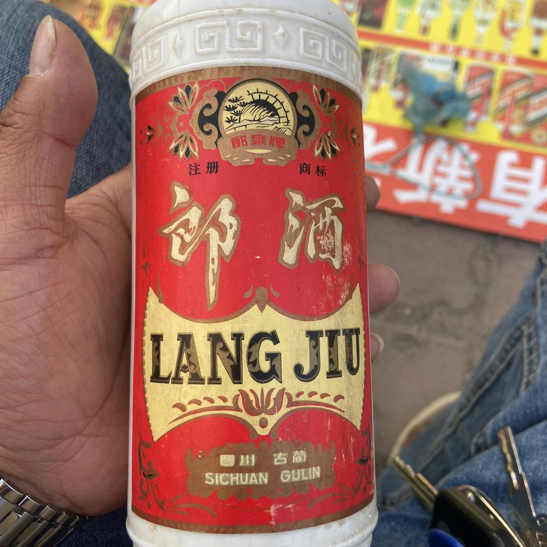 张家口市区茅台(收藏，鉴定)