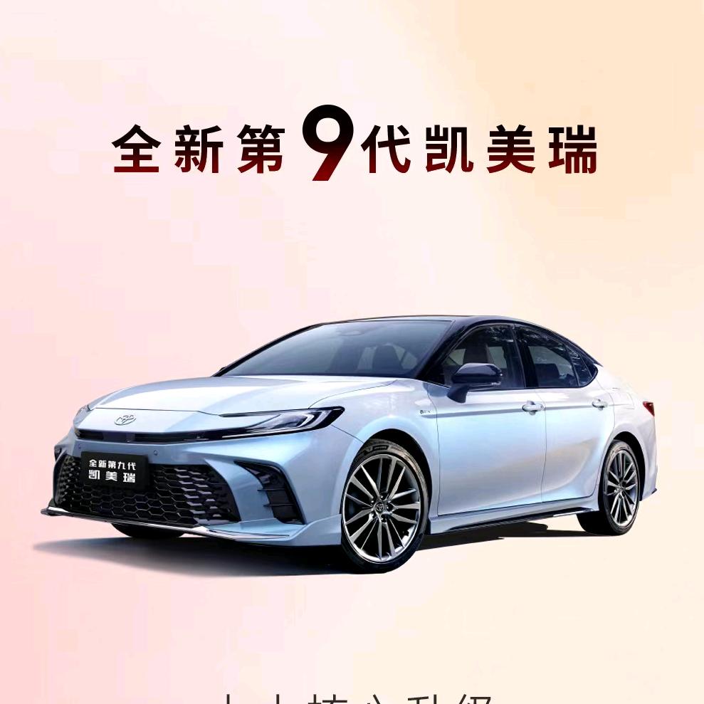 福州宾联广汽丰田售后