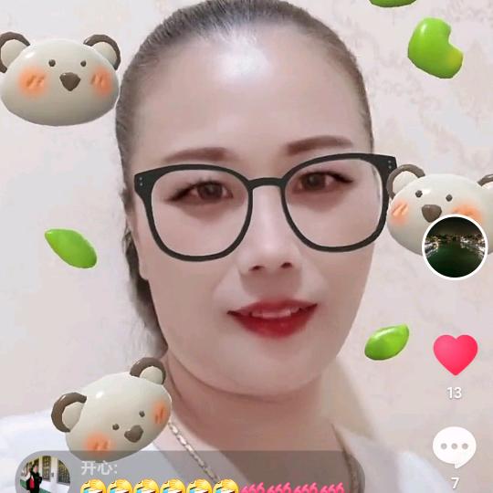 大玉儿