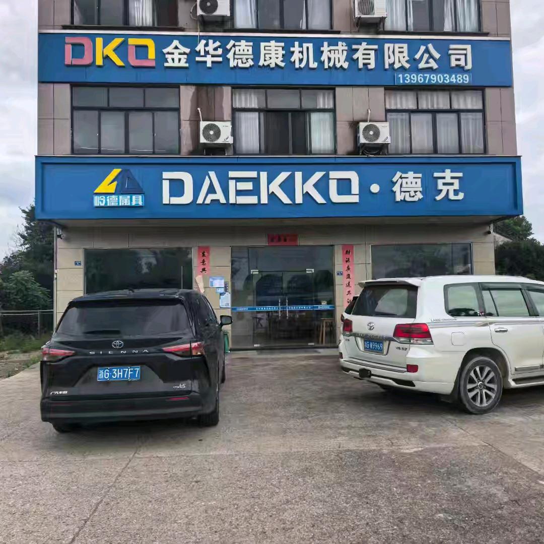 路易海哥（德克破碎锤）