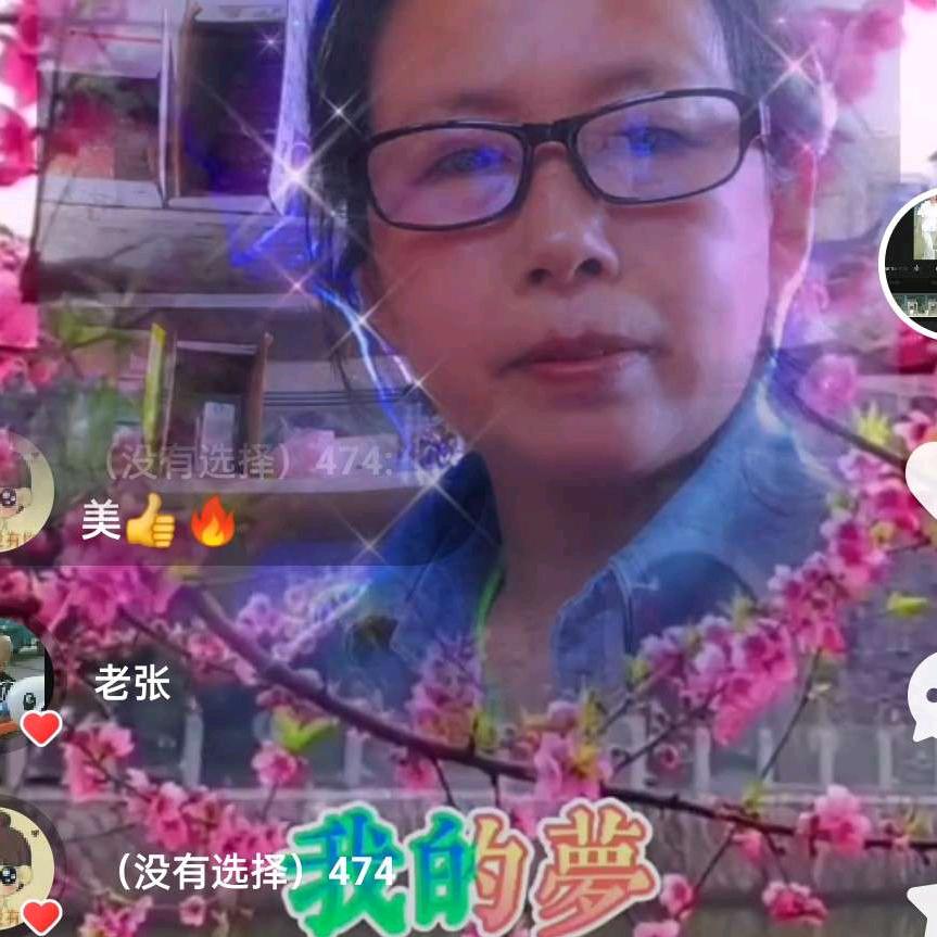 家乡