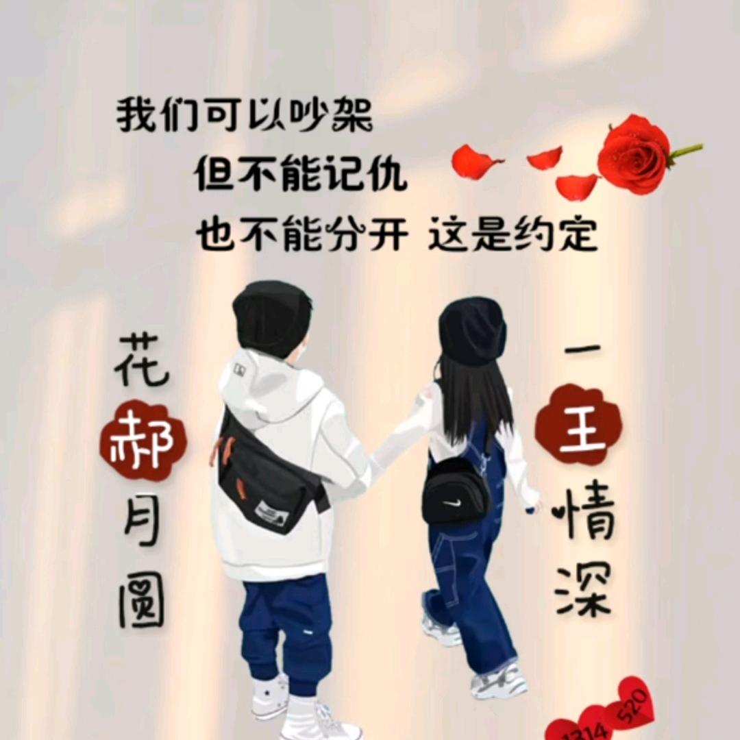 幸福 2+1