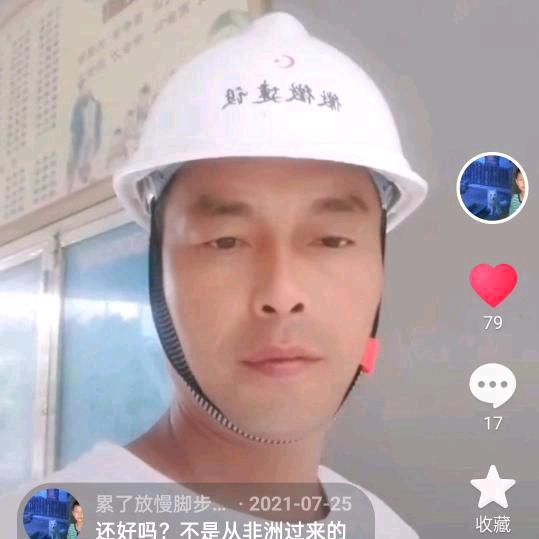 累了放慢脚步
