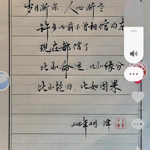 孤月漂星