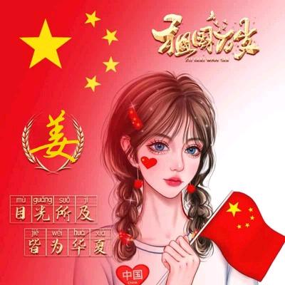 功夫阳仔（吉）