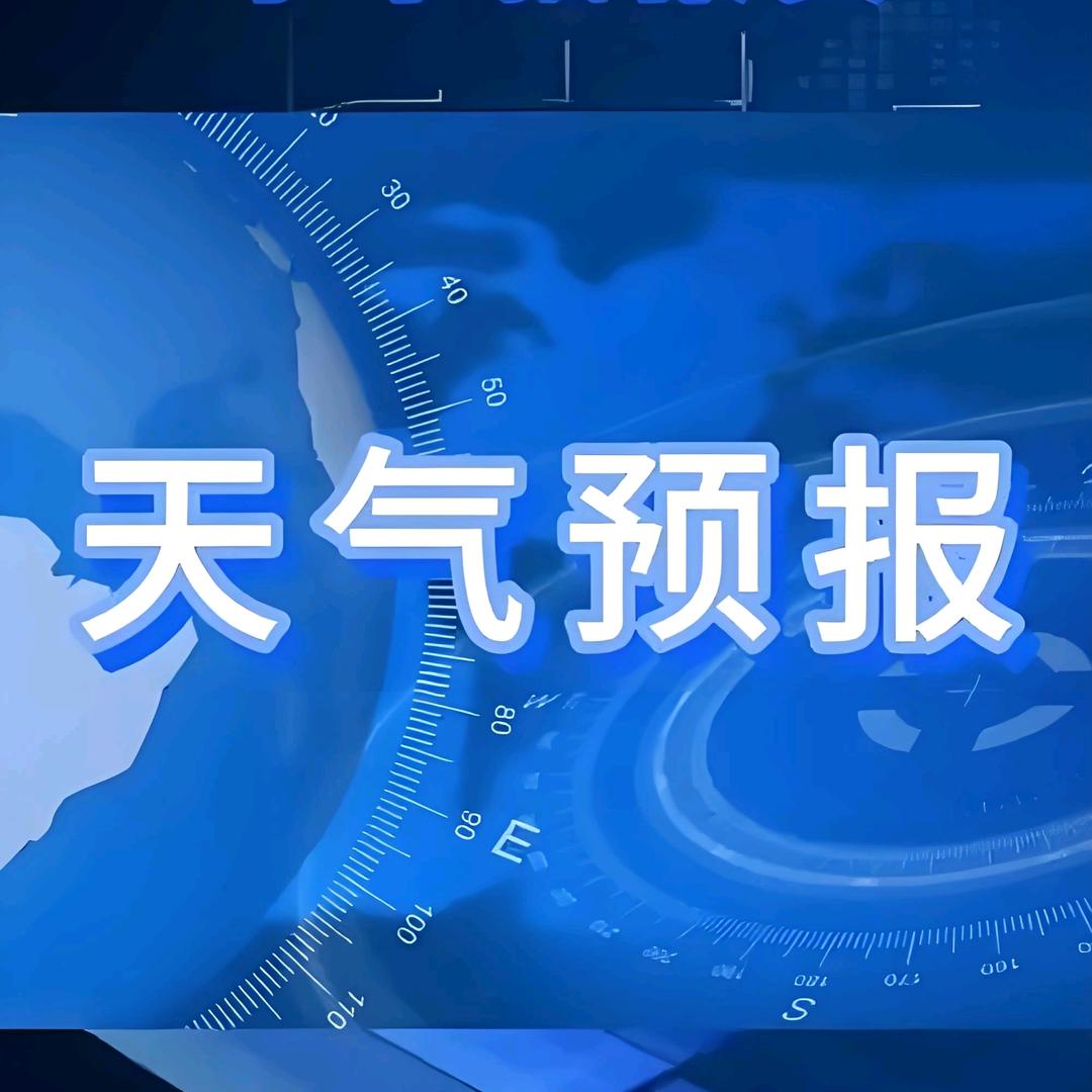 农业天气预报