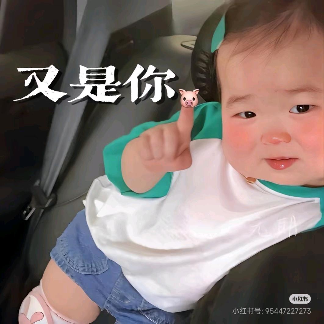 甜心