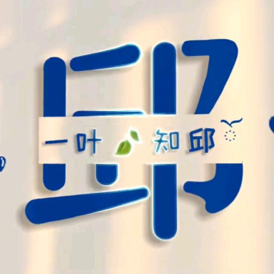 ℳ旺仔邱邱糖ꦿꦶ༂