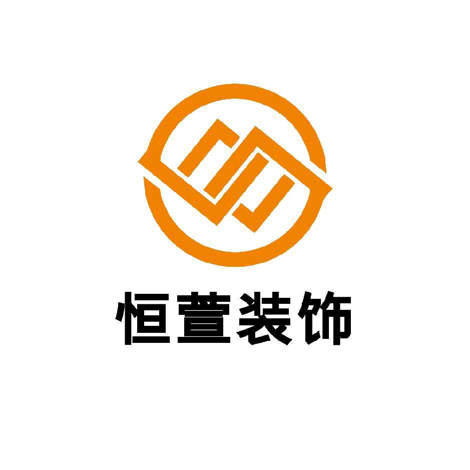 恒萱装饰～门业