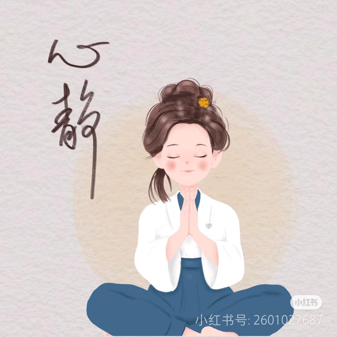 静