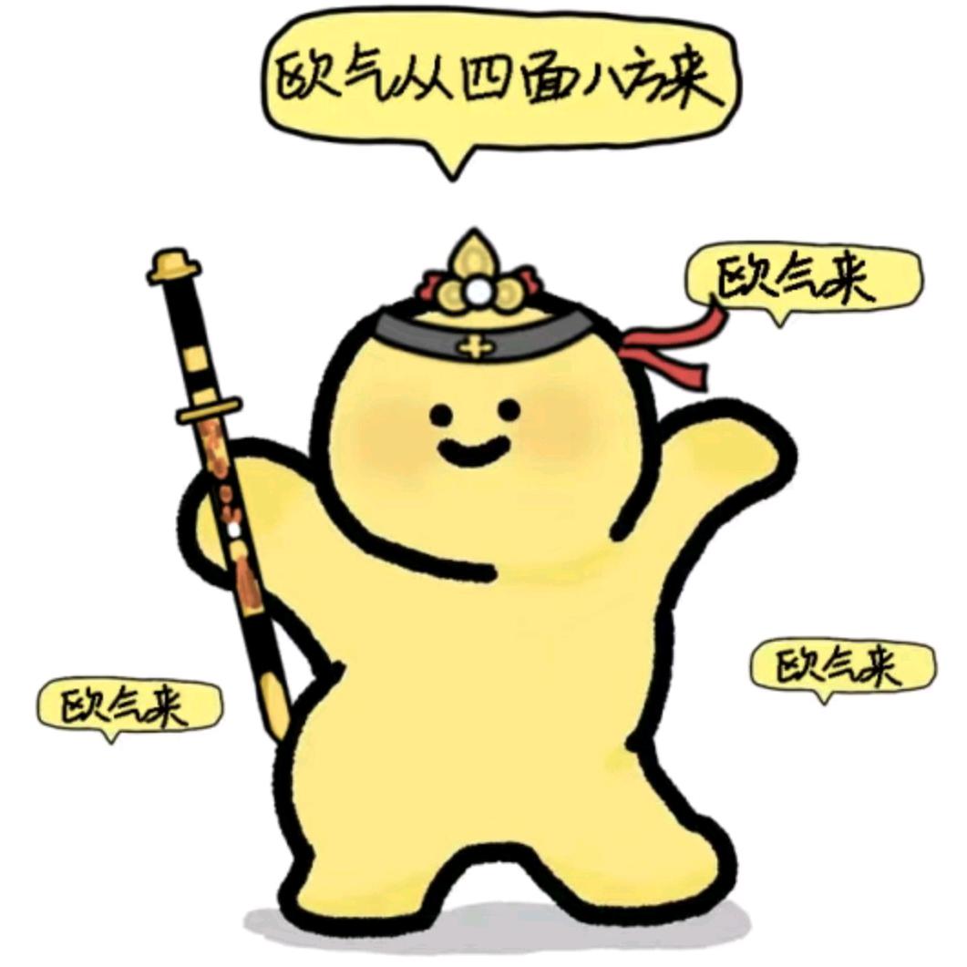 阿巴阿巴（美羊羊版）头像