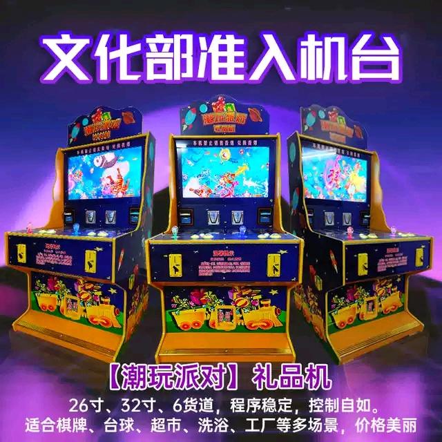 广州吉之州动漫科技有限公司官方号