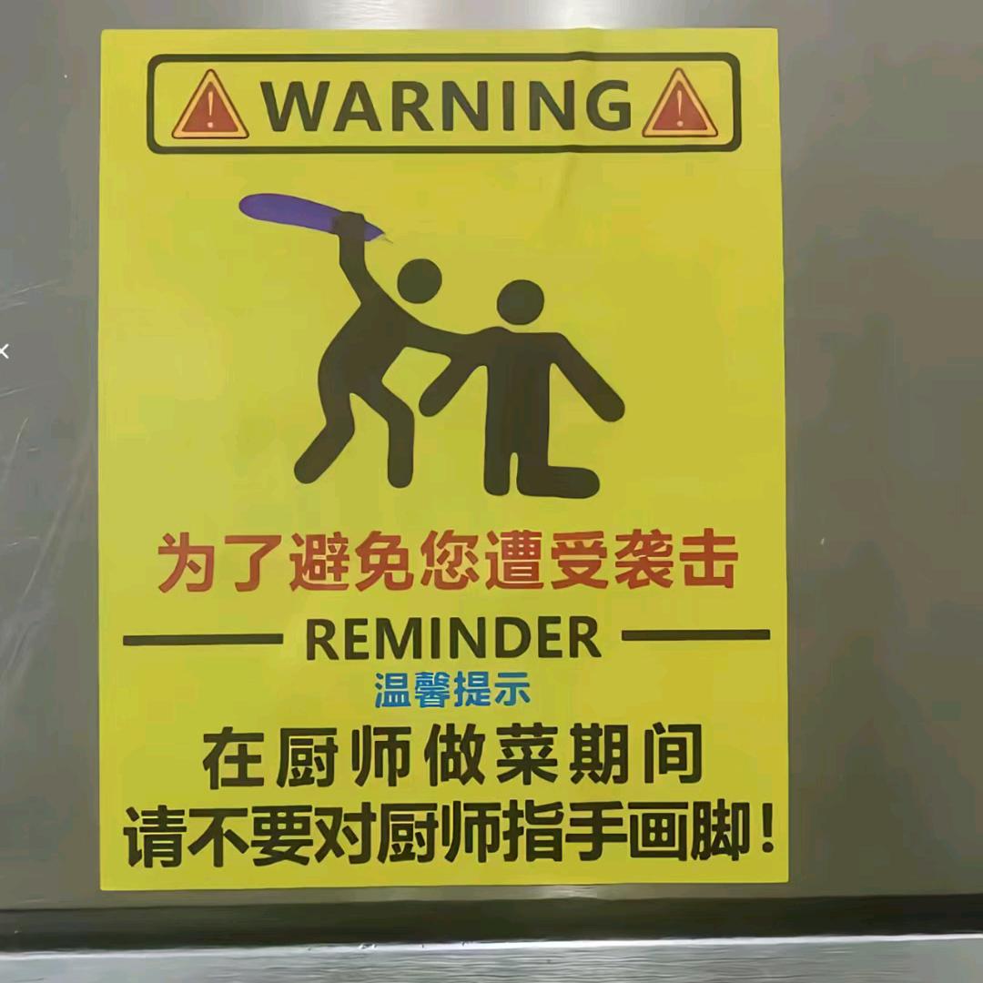 强者不抱怨，百毒不侵
