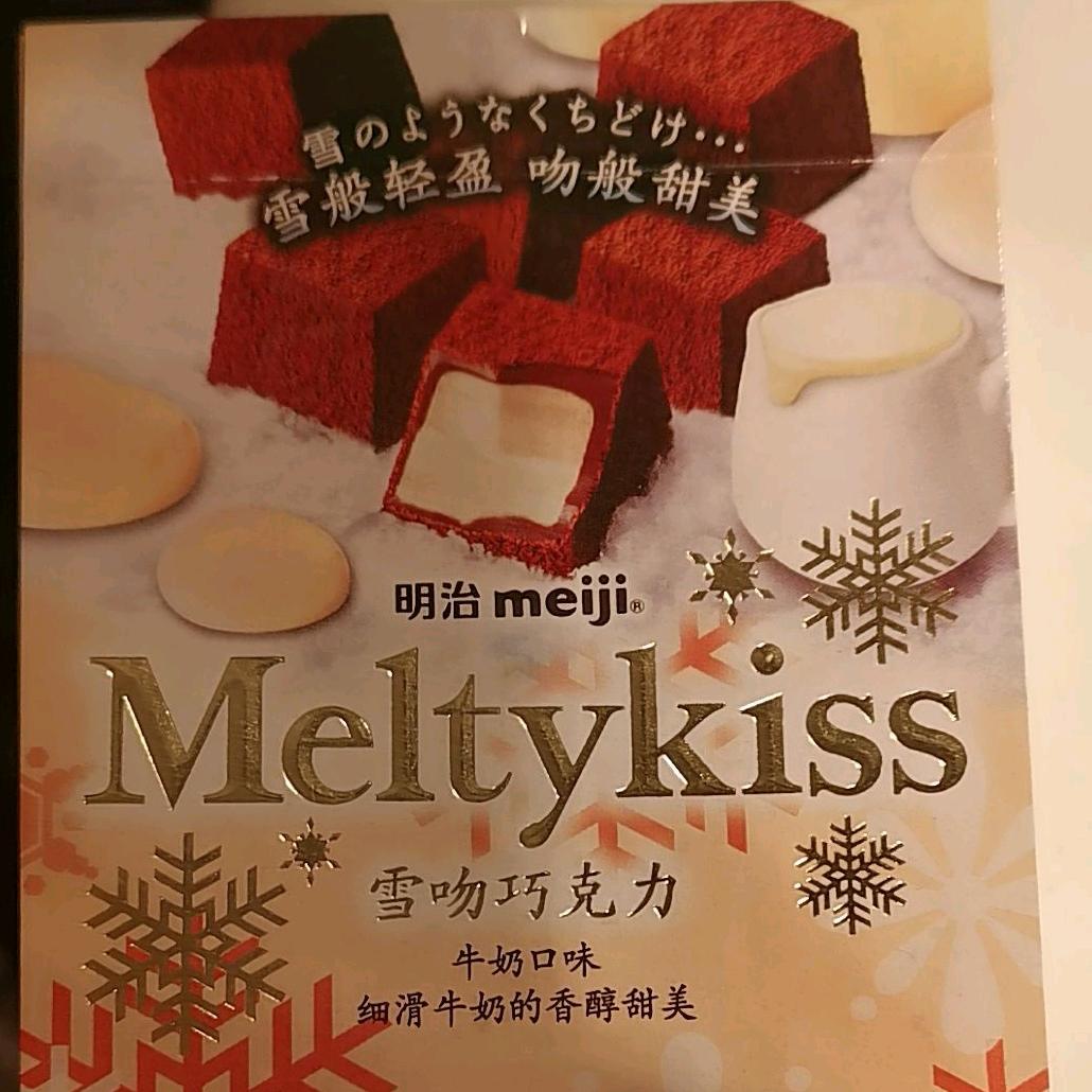 雪吻巧克力