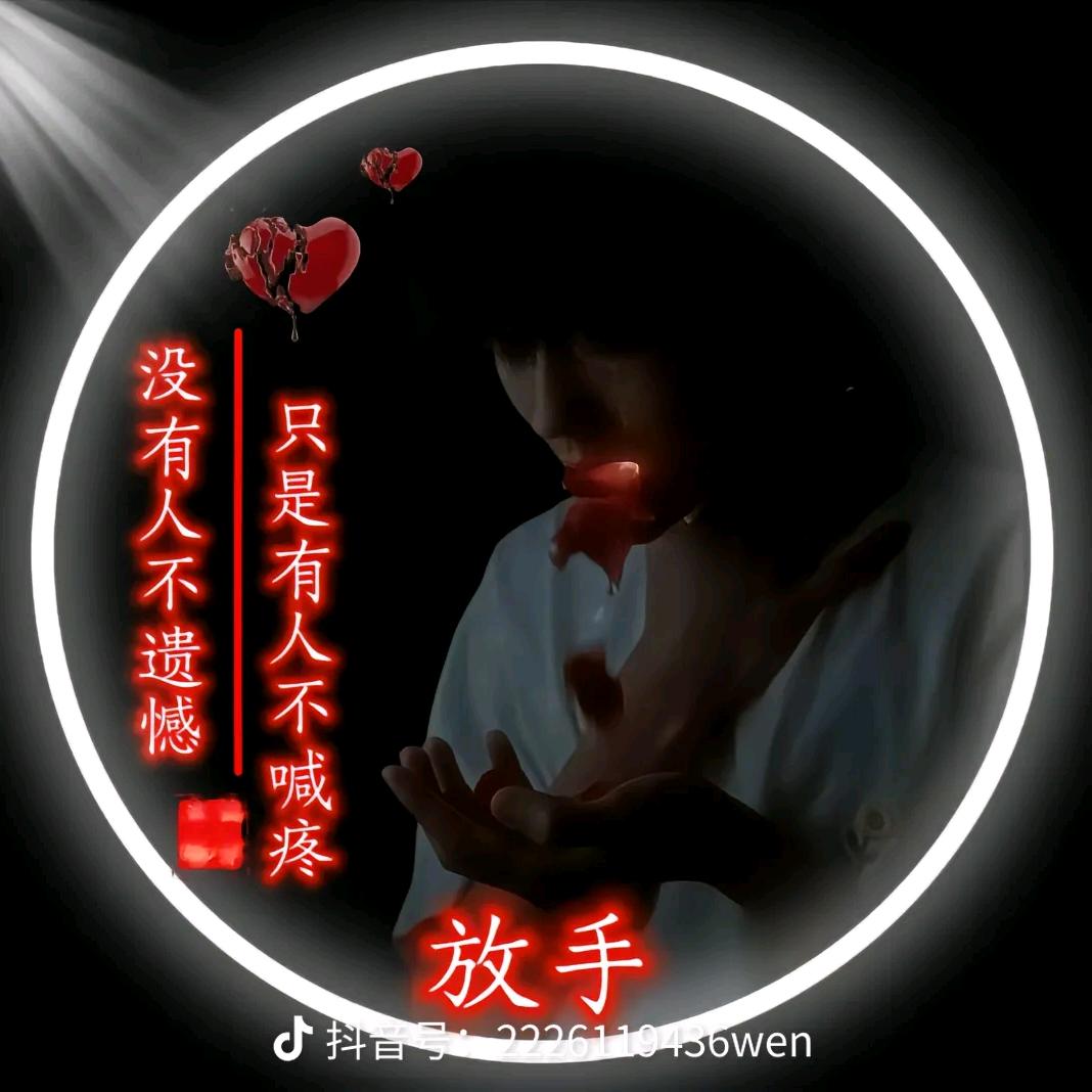 ᨶ႒ᩚ💞⃟删除ꦿঞ过往ꦿ࿐