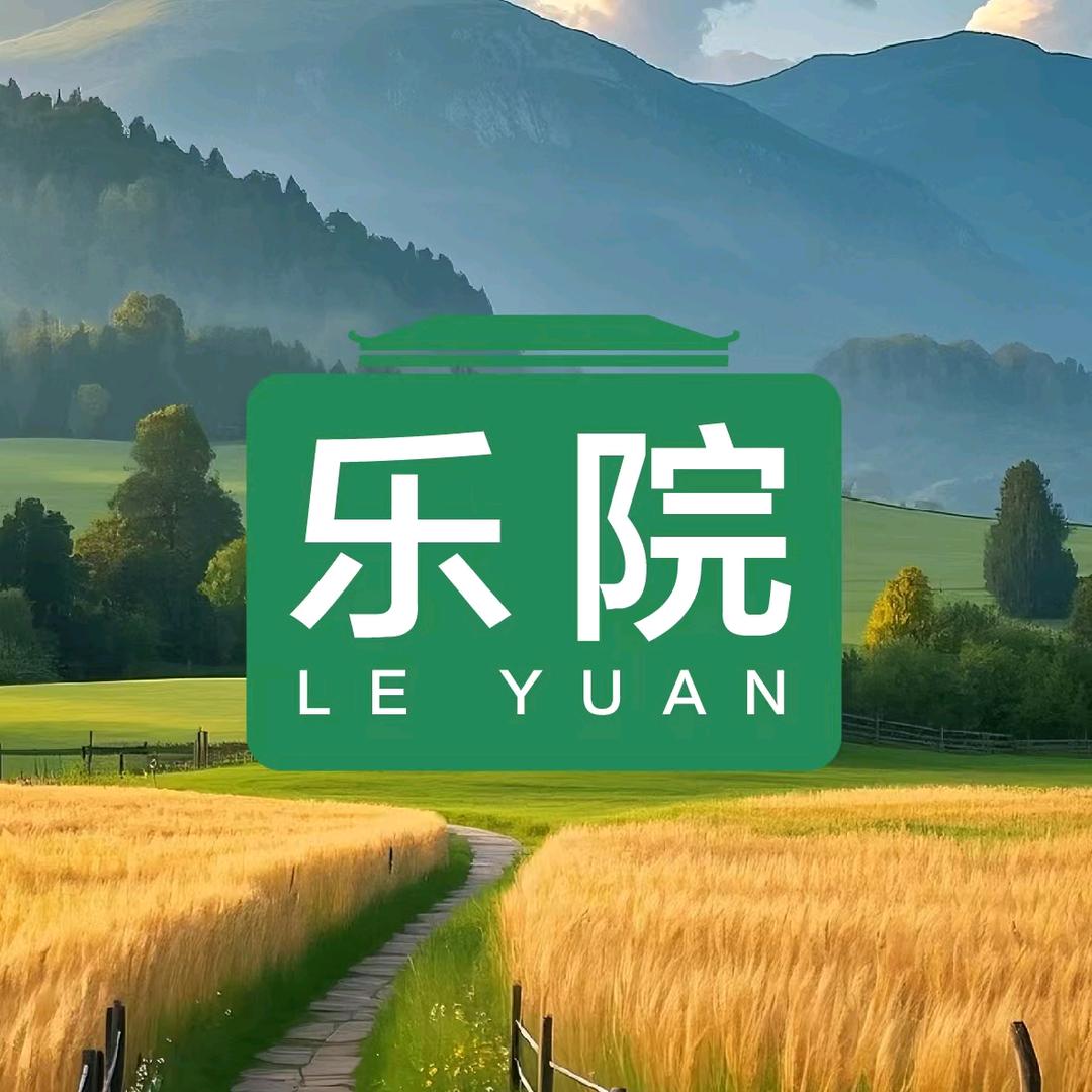 济南山居小院