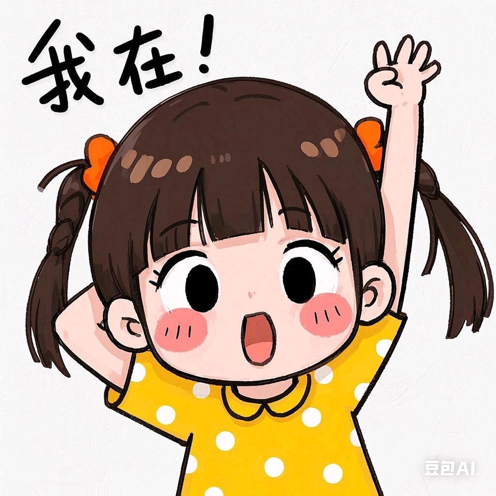 糯米朋友圈