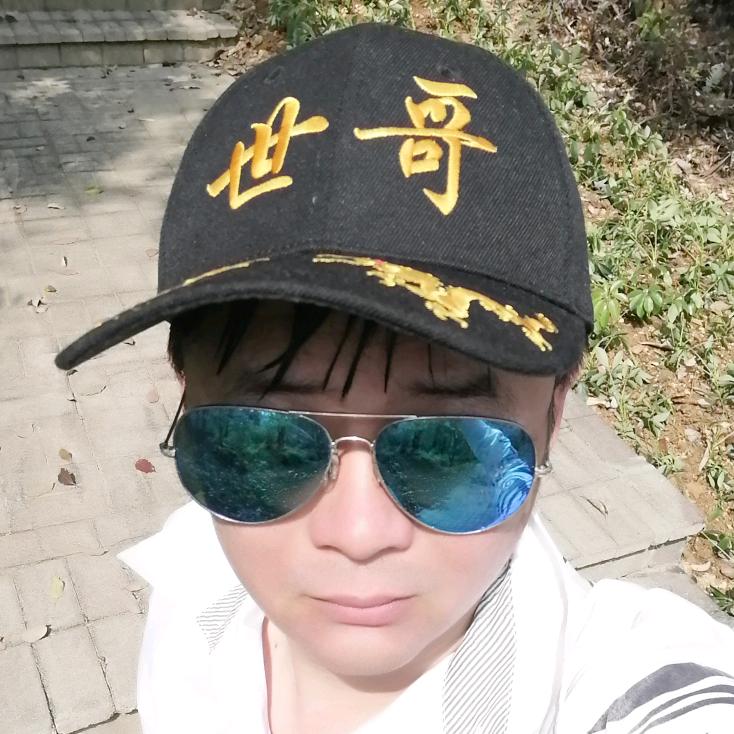 世哥的帅让你犯了错