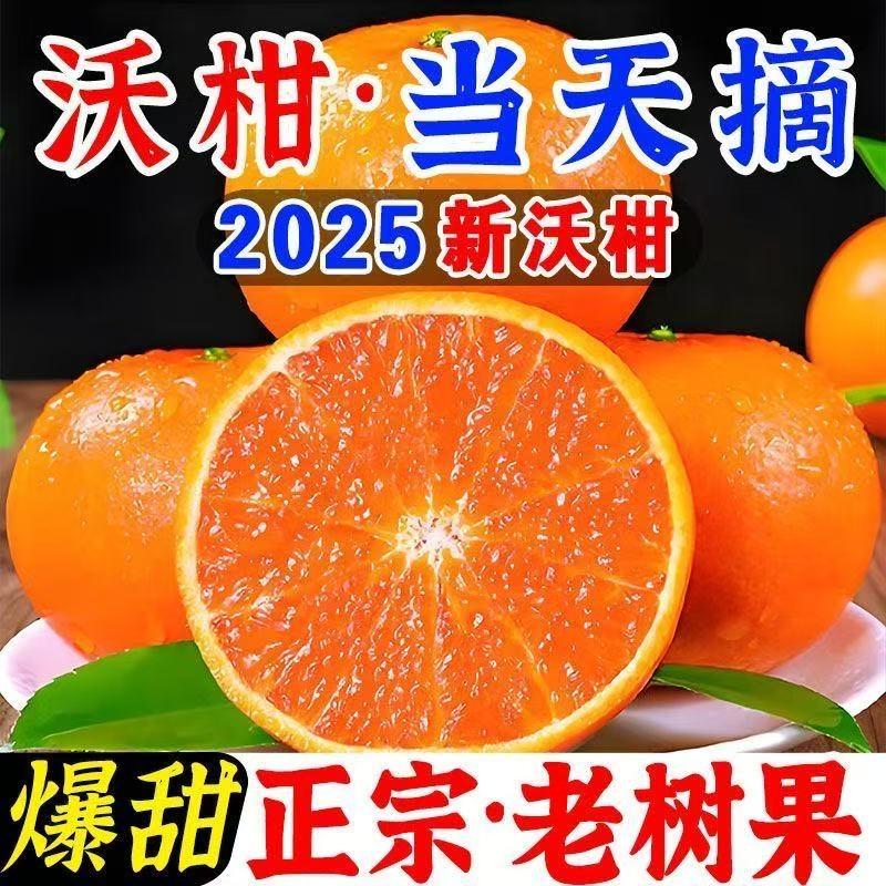 郭鲜生农夫产品