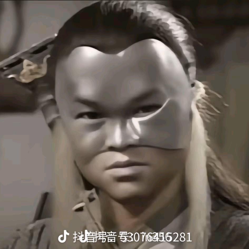 来福