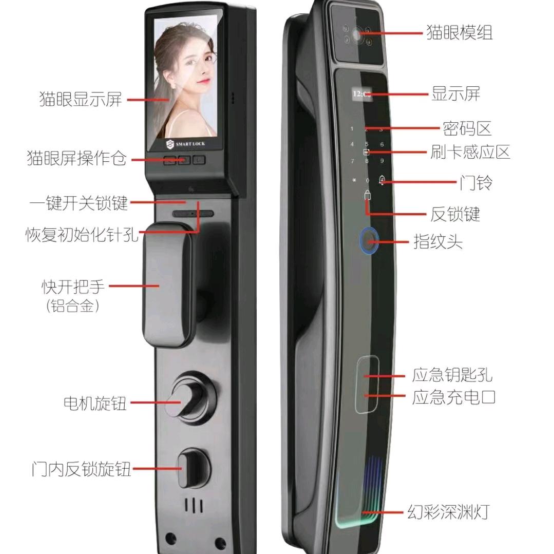 蒲城专业智能指纹锁批发零售安装