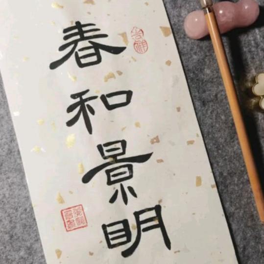 正在卸载