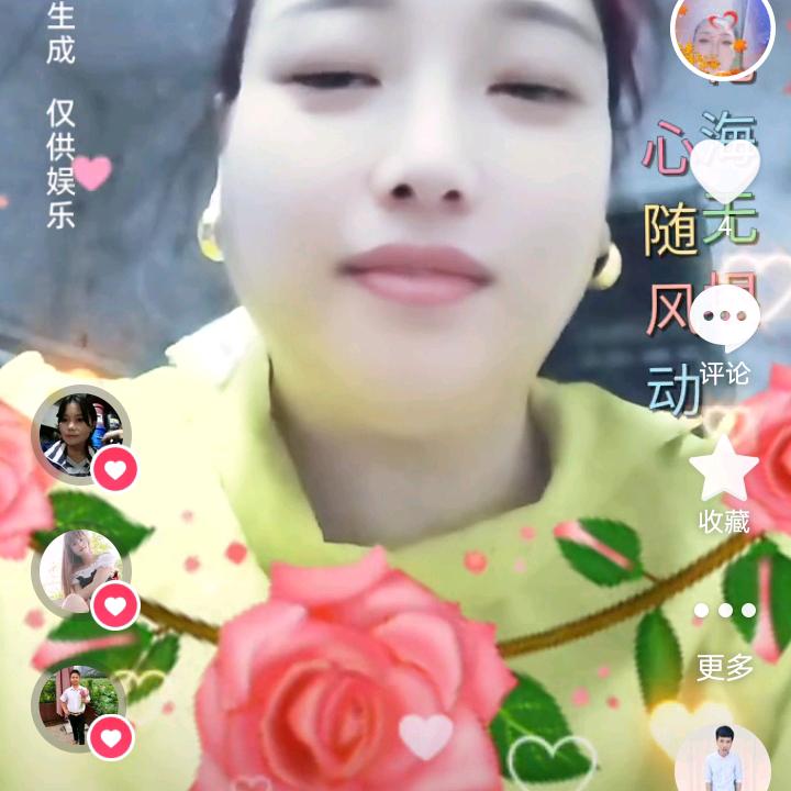 美姐姐