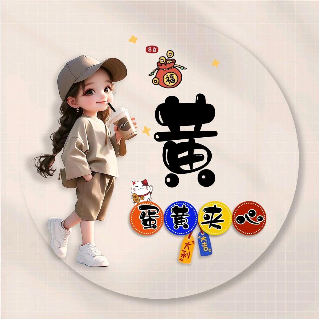 牵着蜗牛🐌去散步