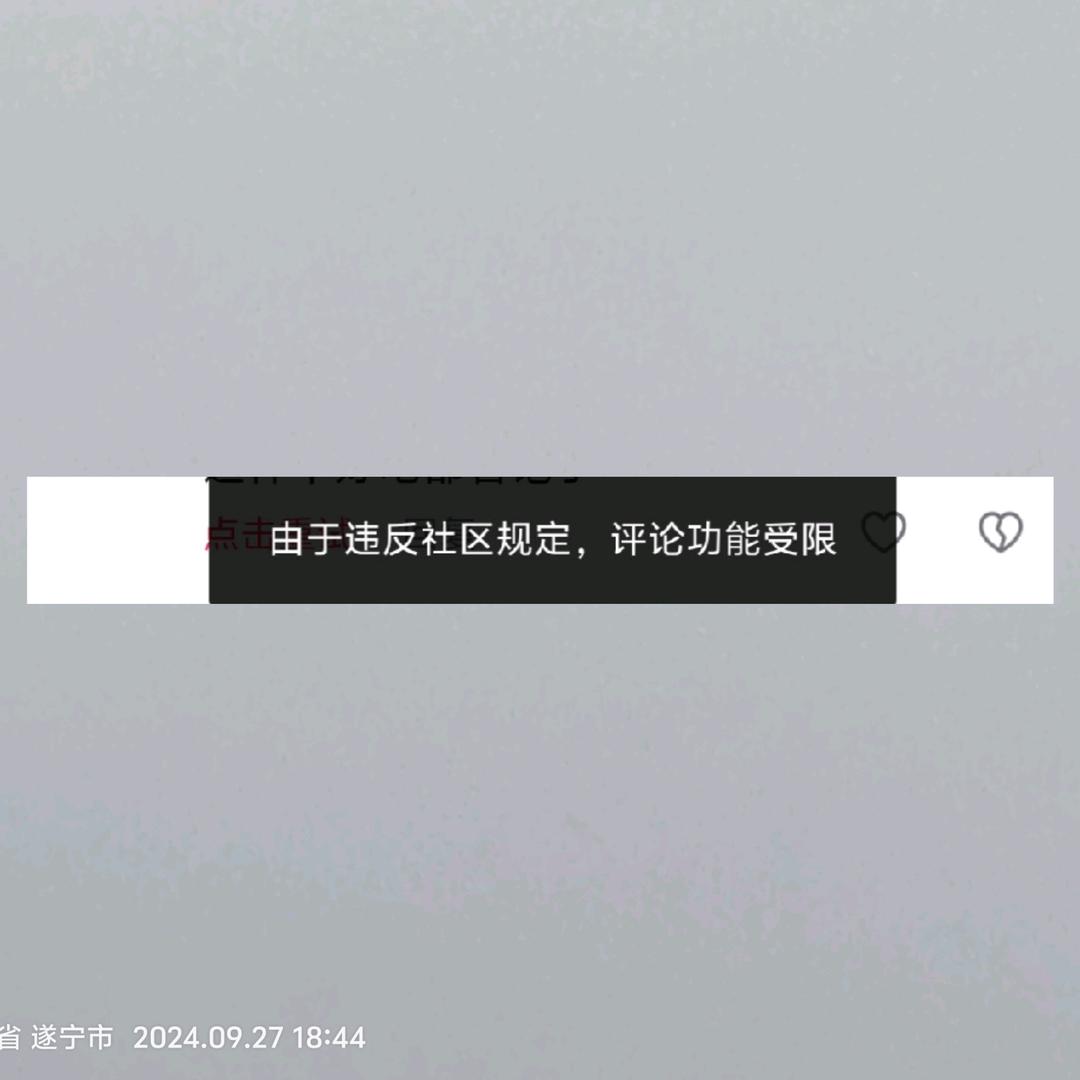 🎧抖音杠精🐶🙏